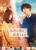 终结者2：未来战场的策略与挑战